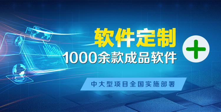 双峰软件开发